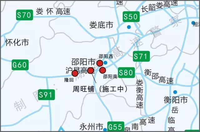 05施工路段提示(五)g60沪昆高速怀化,邵阳段绕行线路图(四)s50长韶娄