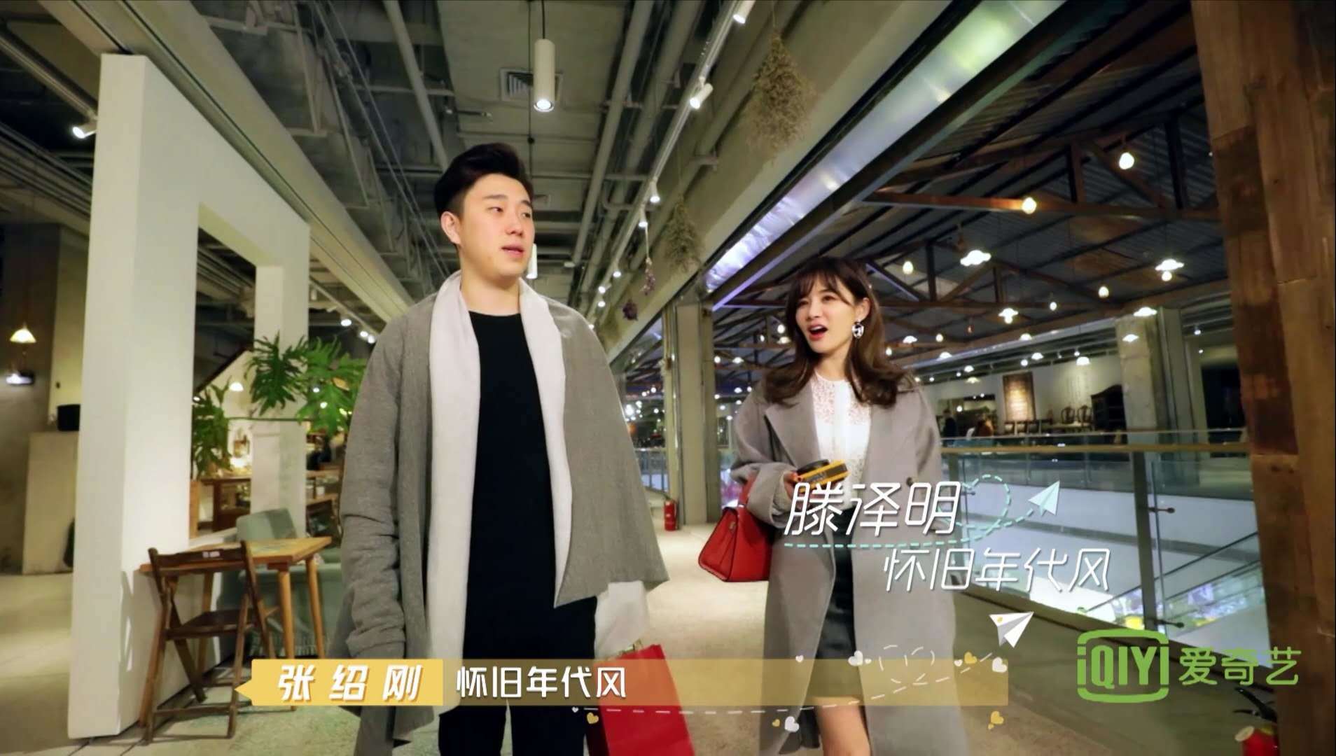 喜欢你我也是杨倩倩周海涛约会原来程序员还能这么浪漫