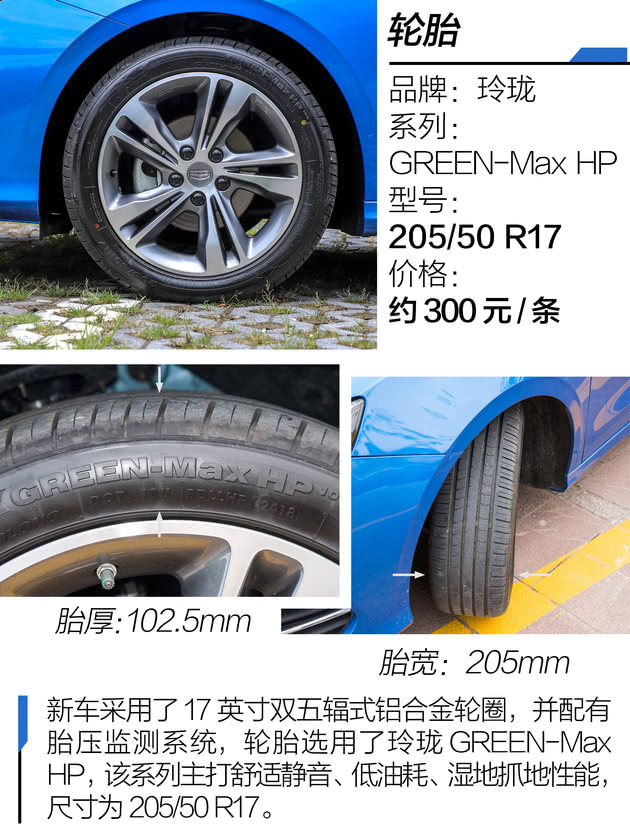 为10t三缸发动机正名实测吉利缤瑞油耗