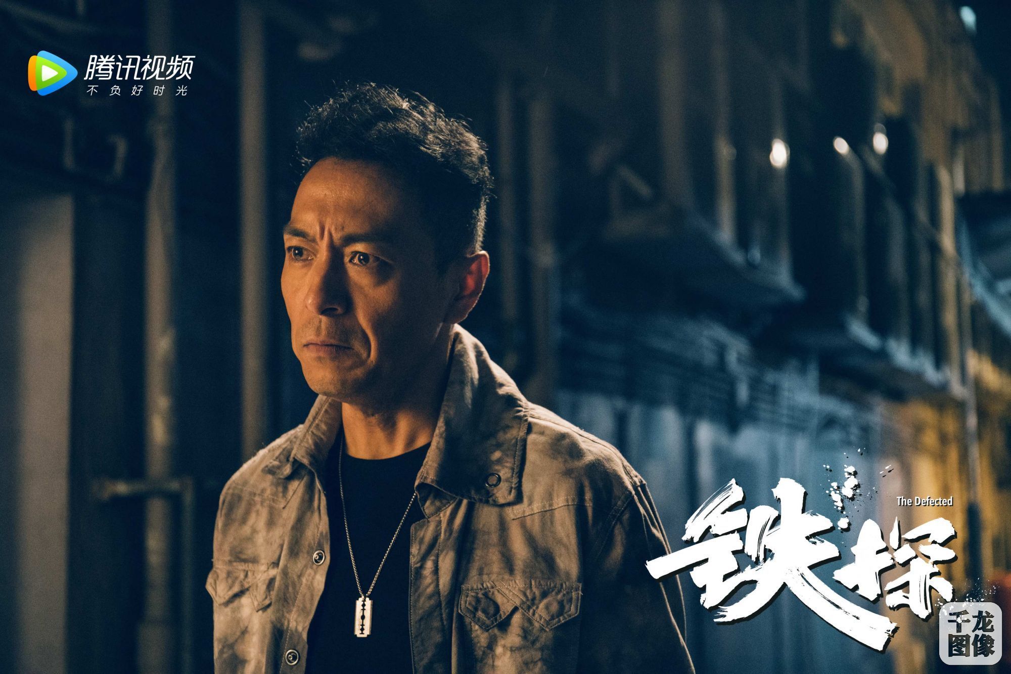 剧集悬念预警 《铁探》大结局引发网友猜测