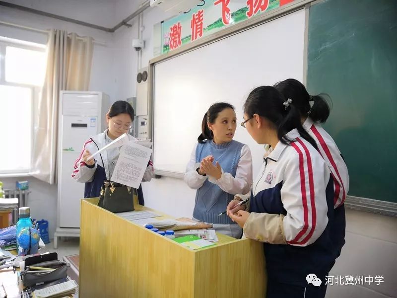 冀州中学年轻教师照片图片
