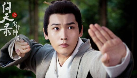 线索以及时间背景,主要讲述了钟云飞在守护人界的艰辛道路上成长蜕变