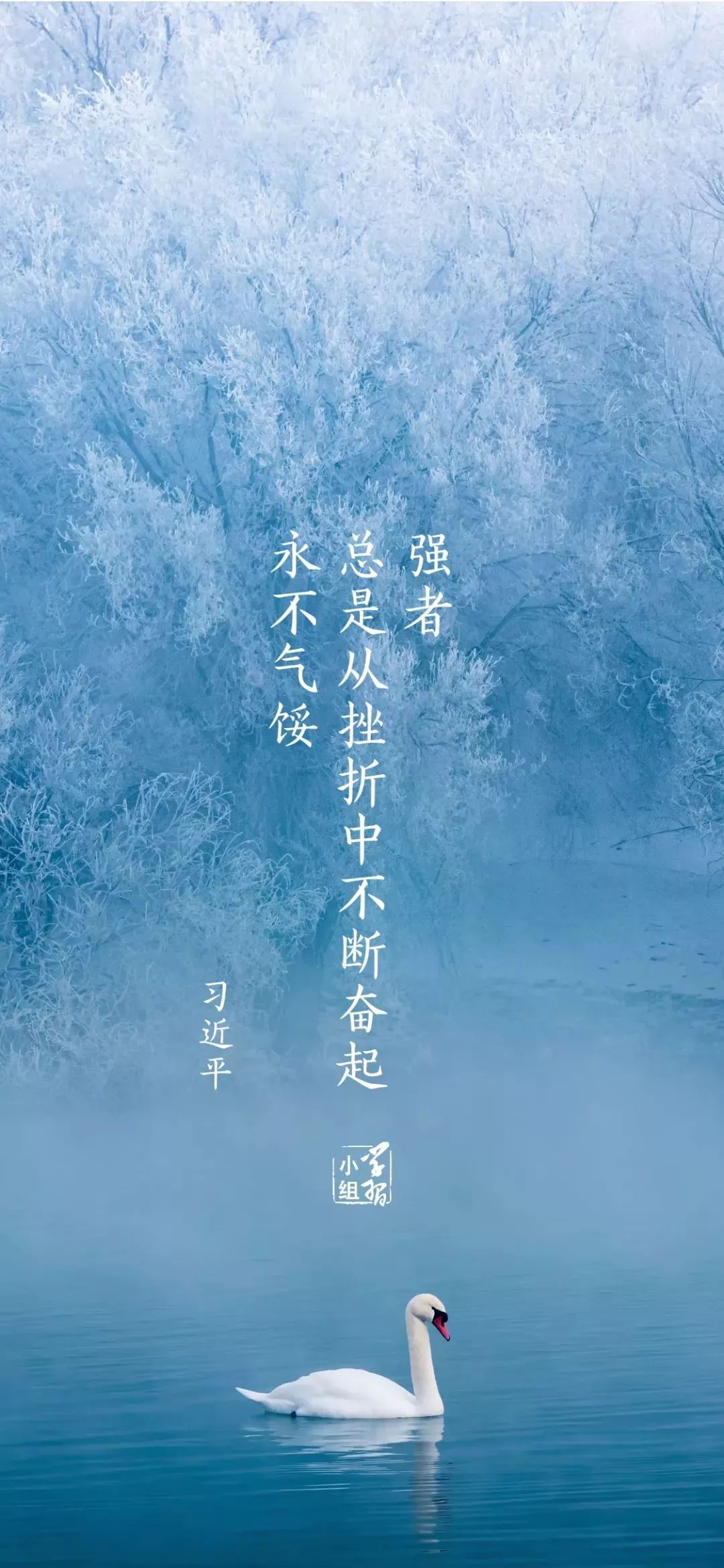 9,奋斗是青春最亮丽的底色10,立鸿鹄志,做奋斗者11,拒绝投机取巧,远离