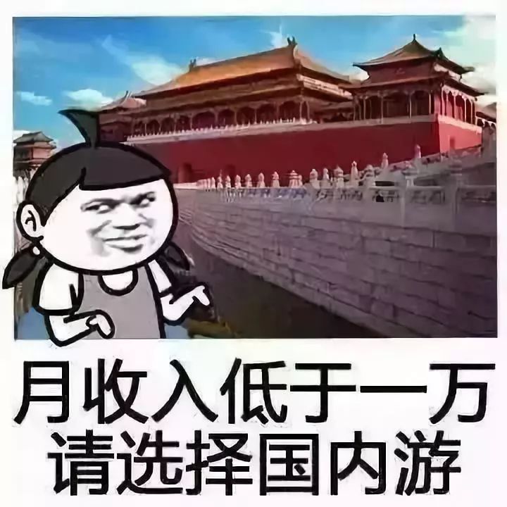 消灭贫困人口_中国贫困人口简史