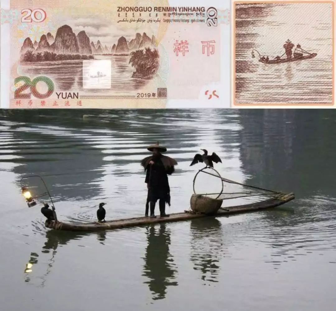 1999版和2019版的20元纸币相比甚至特别是20元背面丽江渔翁,网友们