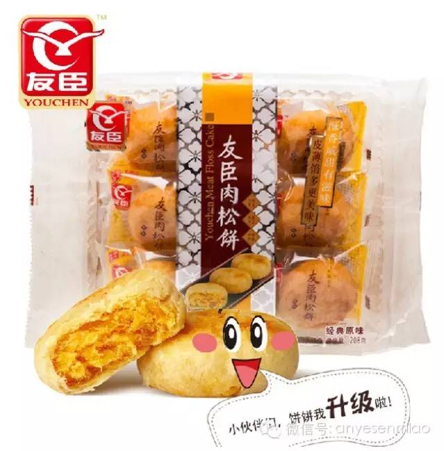 ​友臣208g肉鬆餅 ,皮薄餡多 口感好_保質期