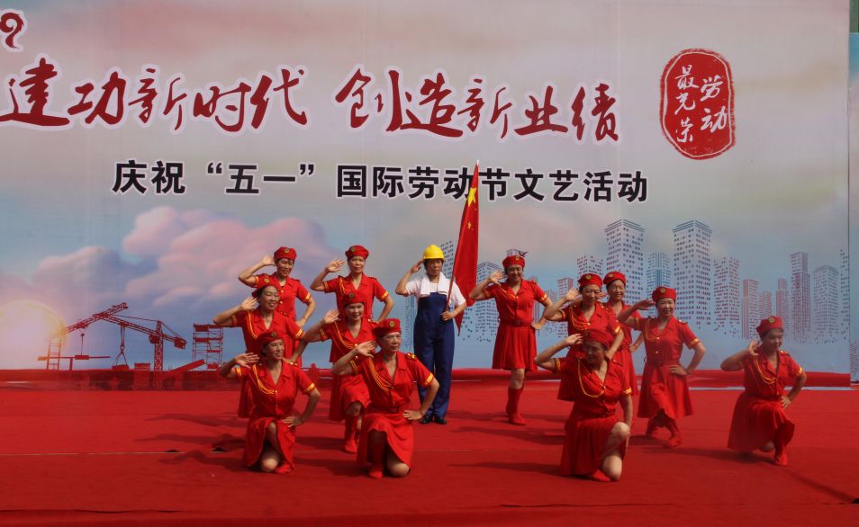 古田县开展庆祝五一国际劳动节文艺活动