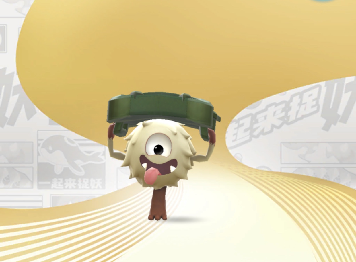 《一起来捉妖》山毛毛唯一的倔强:不准人类倒垃圾,否则让你翻车