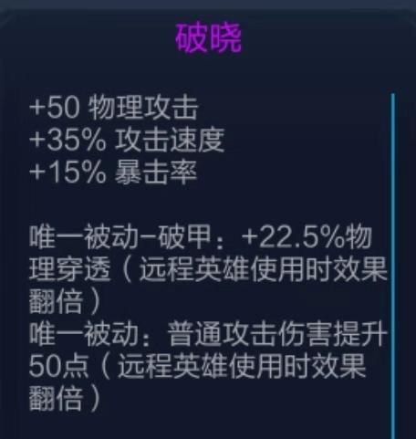 基础的攻速,攻击,吸血可以叠加,而末世的被动磨血效果只能生效一个