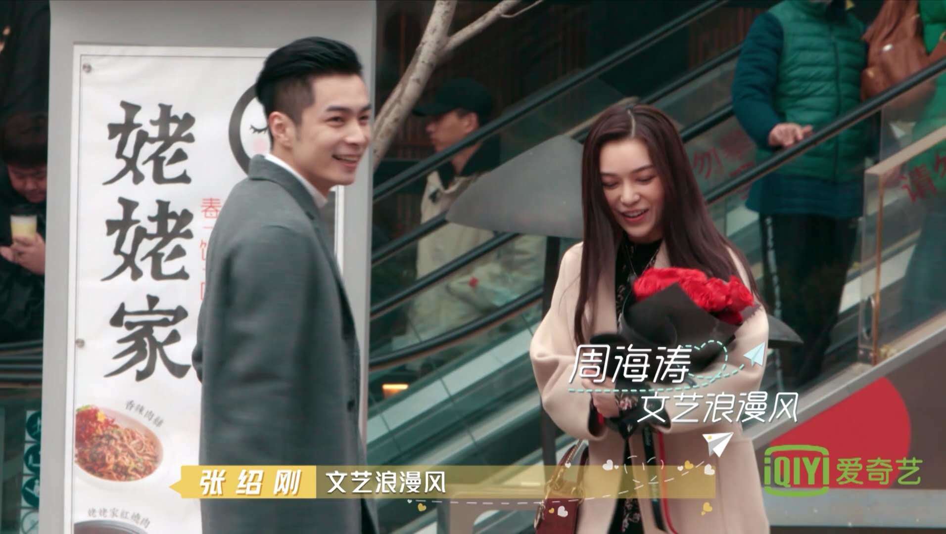 看《喜欢你我也是》有没有你心仪的吧!_杨倩倩