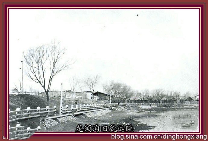老舍笔下的龙须沟昔日究竟什么样?老照片告诉你