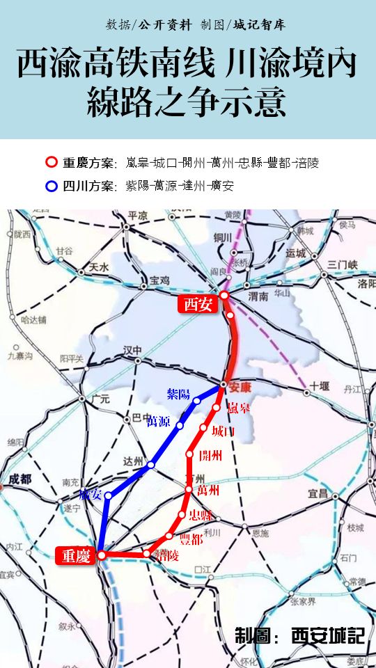 渝西高铁最终确定线路图片