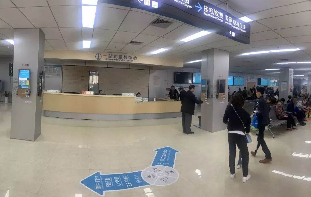 "自宁海县第一医院践行"最多跑一次"医疗服务改革,全力打造并深化"一