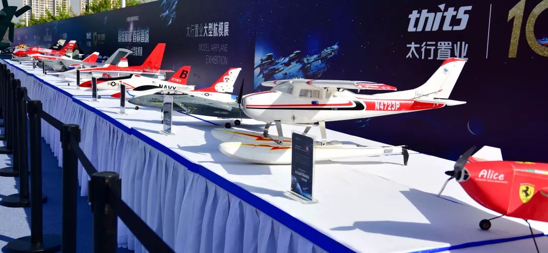 数十架飞机空降晋城首届大型航模展完美收官