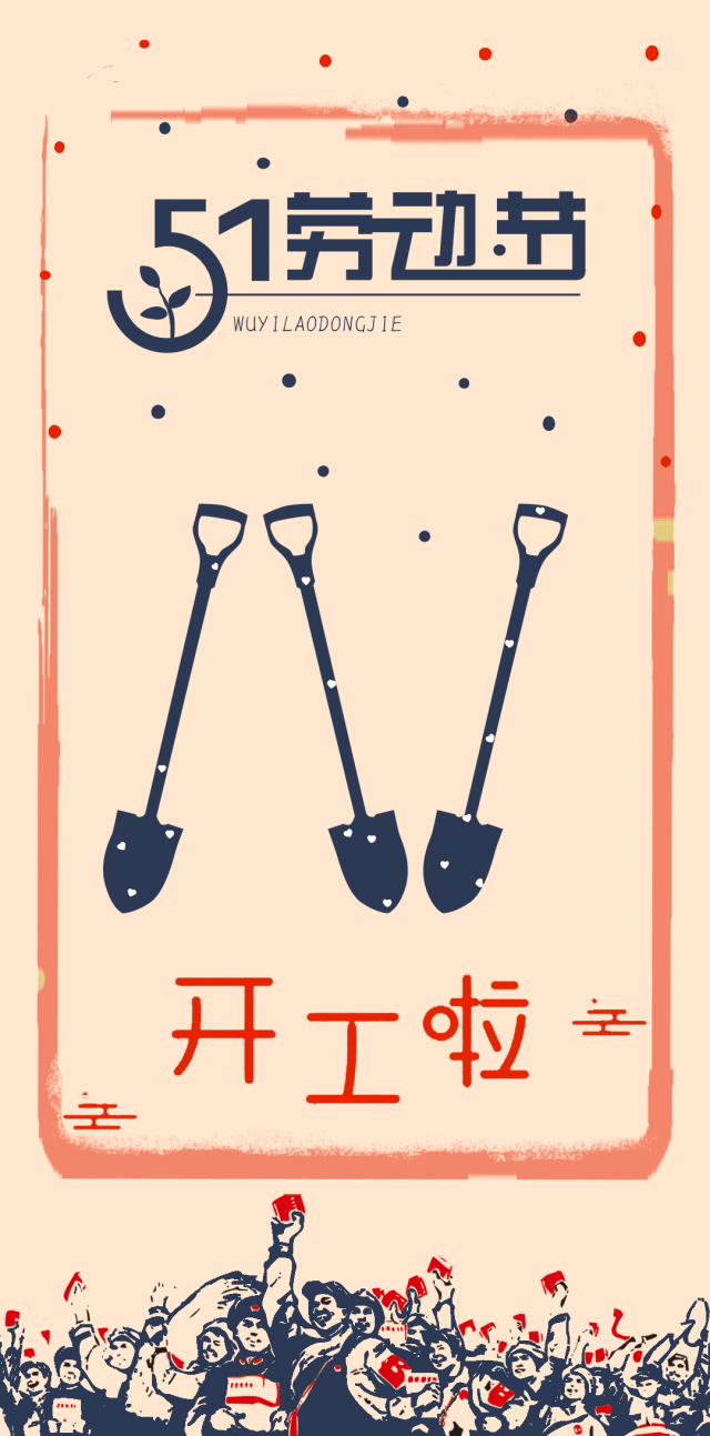 新编《假期综合症自救指南》
