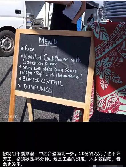 冯小刚新片新西兰开机，“挖角”张艺谋御用摄影师，黄轩演男主角