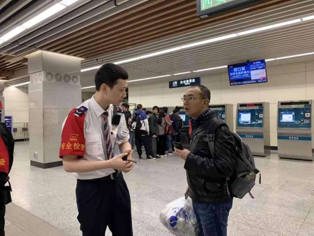 五一小长假西安地铁平安运送乘客5402次