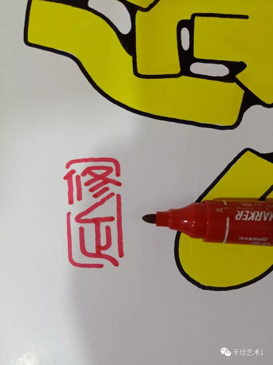 大家门店有膏片的商品可以参考《透骨灵橡胶膏》版面颜色绘制!