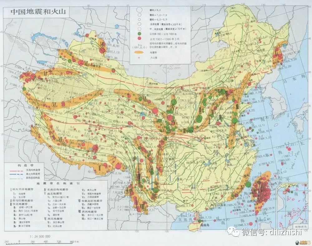 中国板块示意图图片