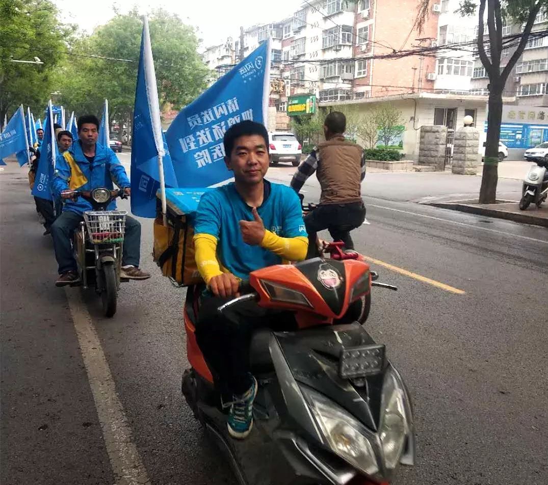 壮观千名骑士百城闪送用善良递送全城