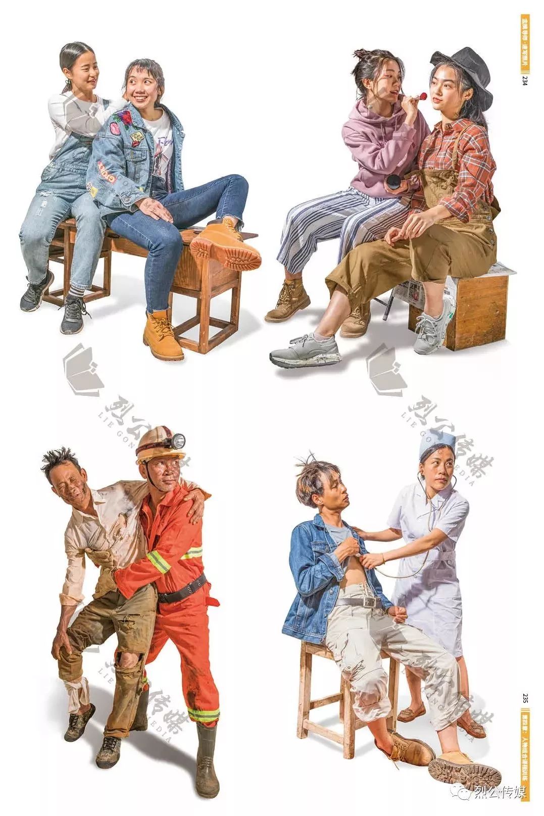 金牌导师速写照片2019年全方位课件素材设计基础教学联考特训板块内容