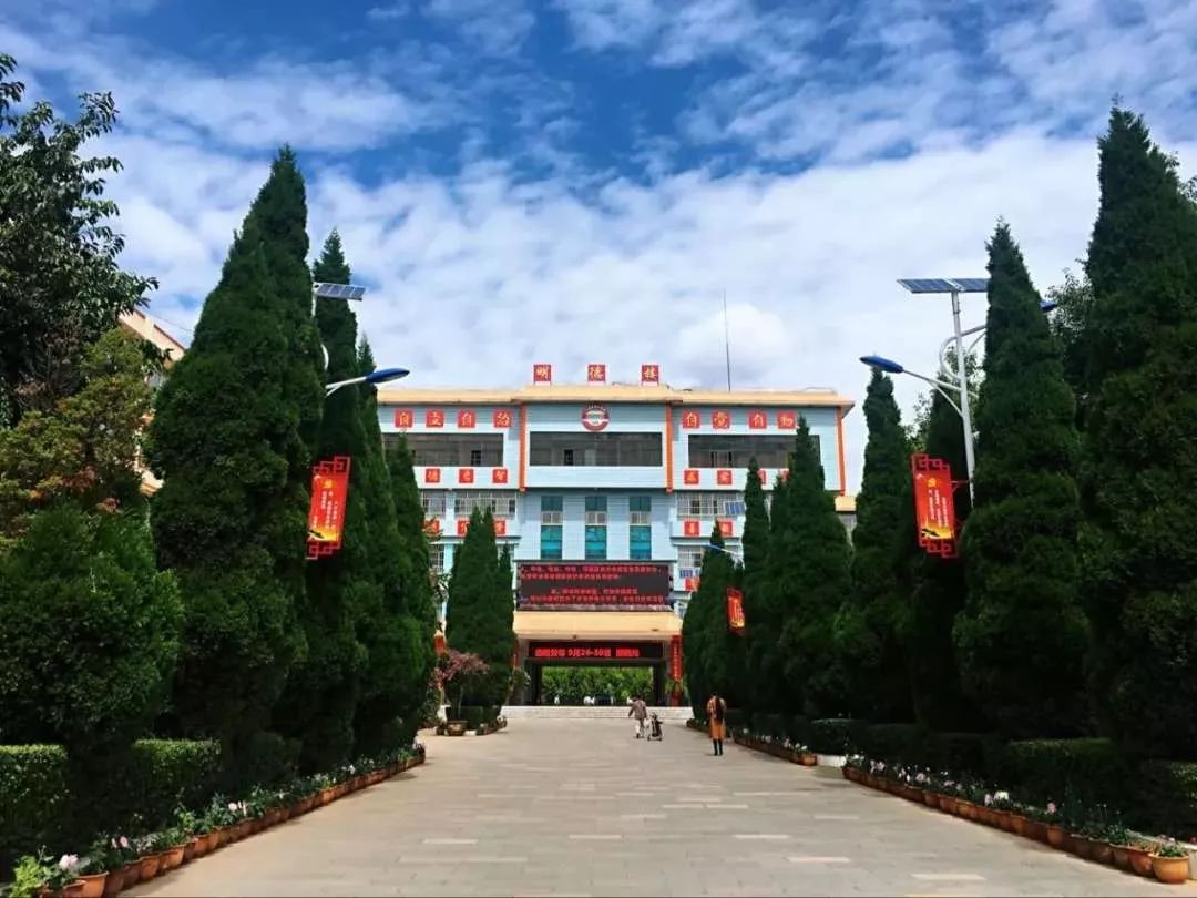 我的母校(69)| 宣威市第一中学——2018级本科生张延