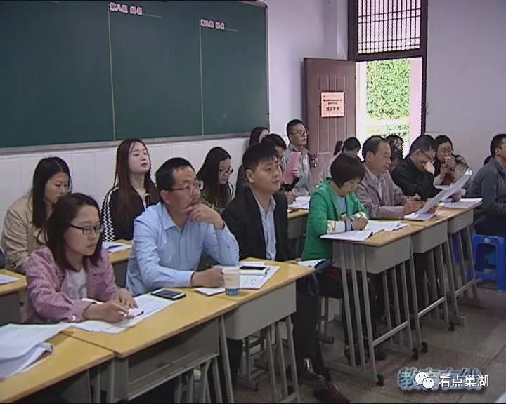 【教育在线】 巢湖二中举办第45届教学开放日暨合肥市名校长黄传胜