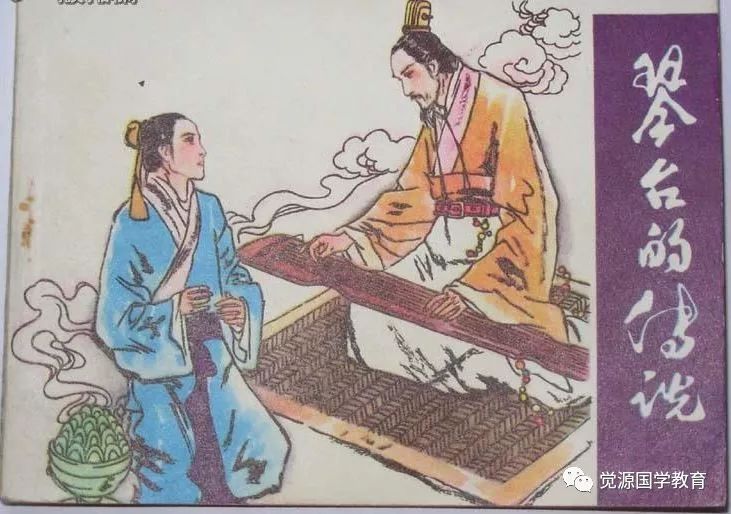 【书院 · 历史故事】俞伯牙摔琴谢知音——俞伯牙与钟子期的故事_晋国