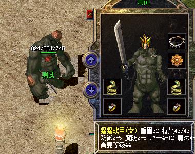 谁还记得03年的传奇,现在也正式出手游了.