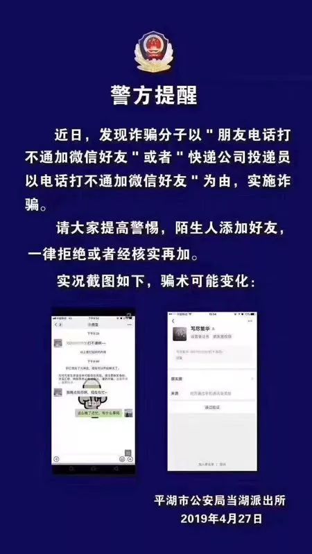 陌生支付宝加人怎么设置_陌生人支付宝加好友_支付宝怎么加陌生人