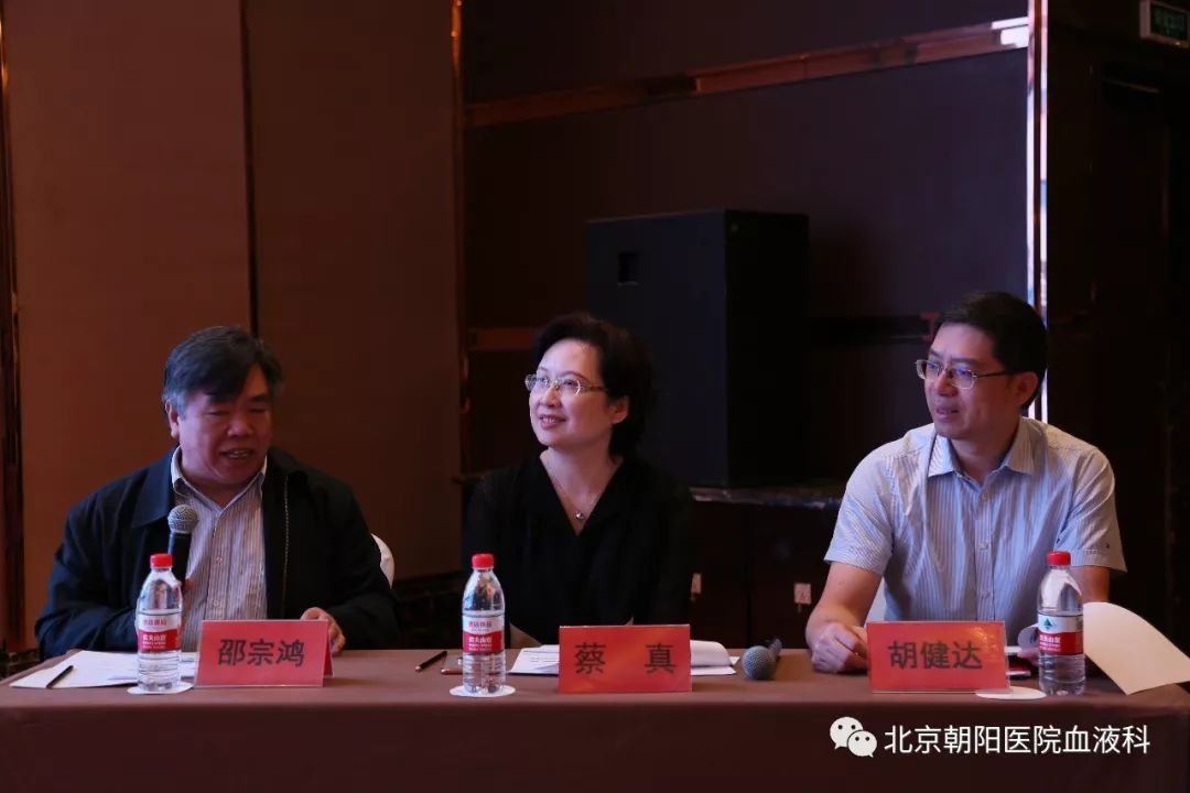 2019 多发性骨髓瘤高峰论坛在京圆满举办!