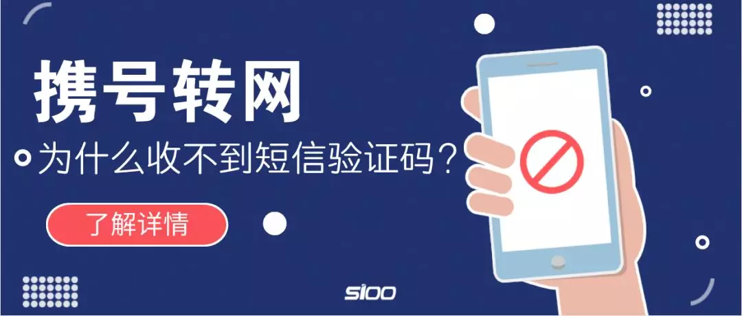 新手机号收不到短信验证码怎么办理呢 新手机号收不到短信验证码怎么办理呢