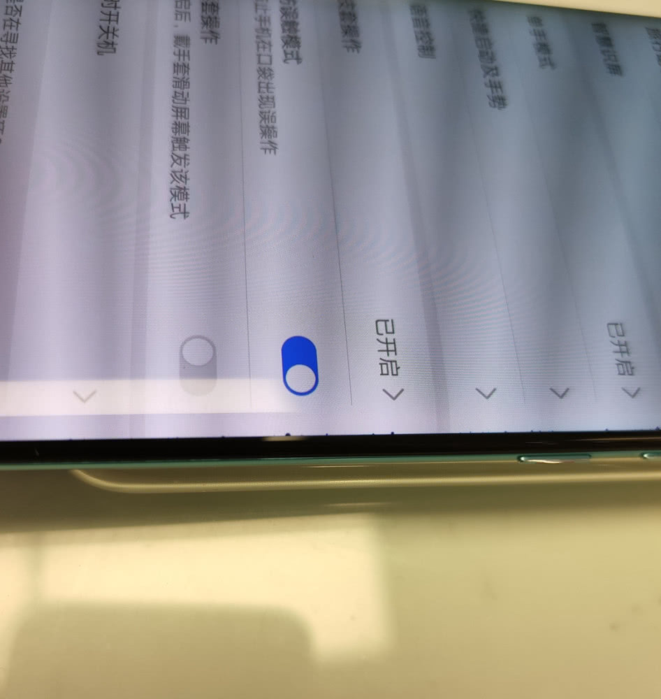 华为p30pro屏幕遭用户诟病用半个月就漏液出现紫斑