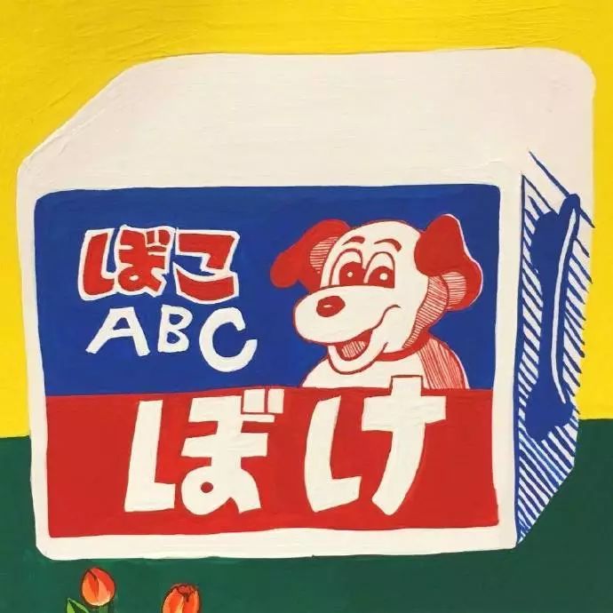 昭和广告风插画配色舒服好可爱