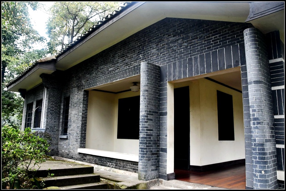 重庆江南好,黄山环境幽——参观重庆抗日遗址博物馆 2_孔园