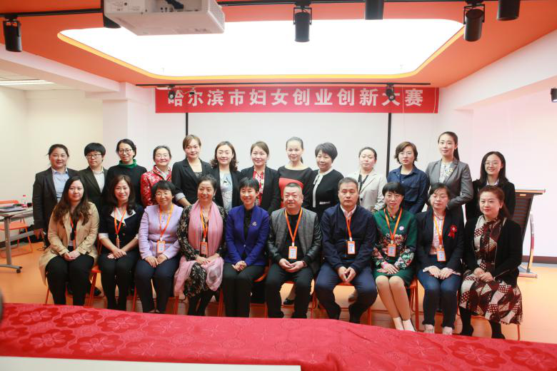 妇女创业创新大赛决赛落下帷幕,越泰科技创始人张雪莹获得本次创业