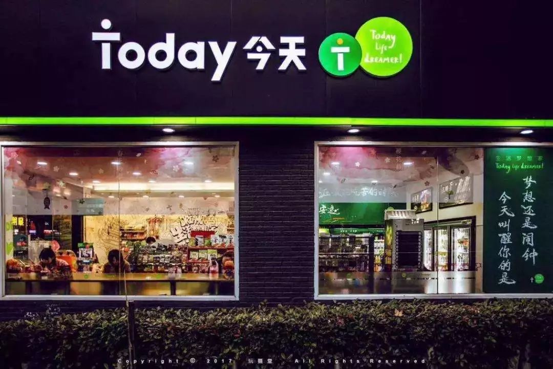 today便利店十周年品牌tvc致敬坚持的你