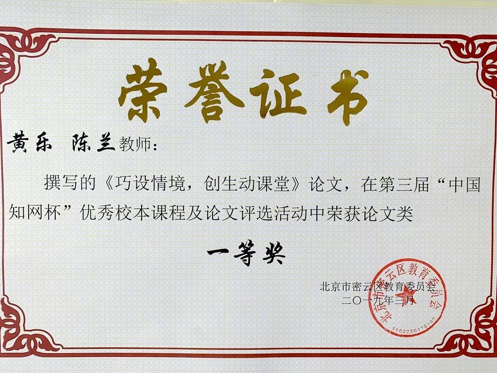 魅力工作室准确定位专业引领教师发展初中英语研究工作室风采