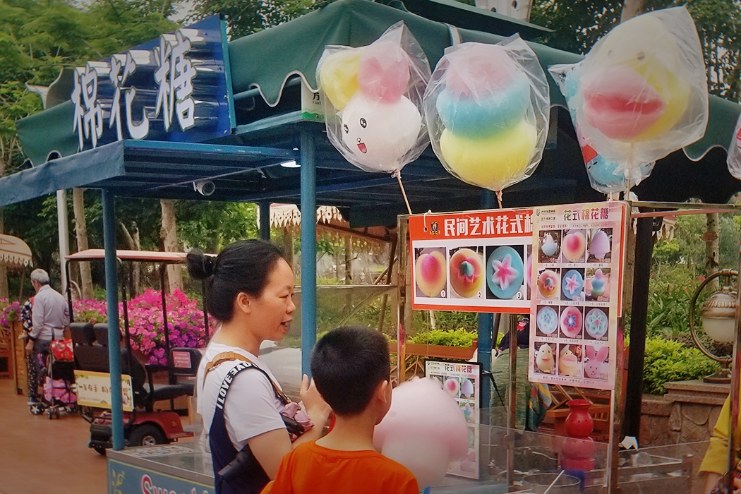 广西南宁五一来方特万人共赏花式棉花糖