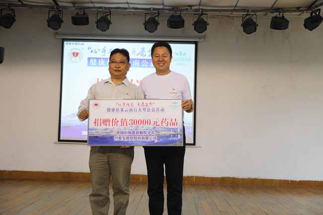 首都医科大学附属阜外医院"医院黄牛如何挂号",的简单介绍