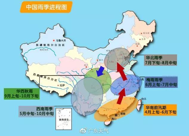 中国雨季进程图中国雨季进程图由于今年华南前汛期开始时间异常偏早(3