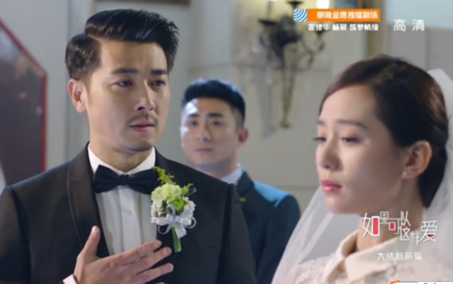 这样爱祁树礼成全白考儿成结局最幸福之人他们永不分离