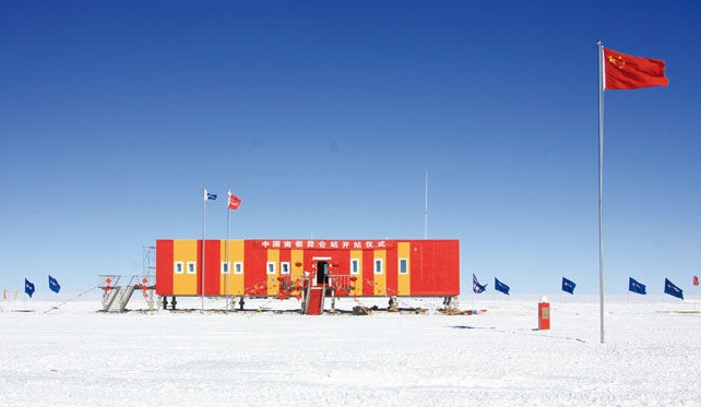 命名为"阿蒙森-斯科特站"1958年12国签订了《南极条约》,这也将南极是
