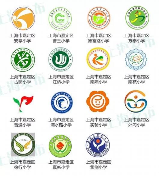 看看219所上海小学的校徽中有你的母校吗