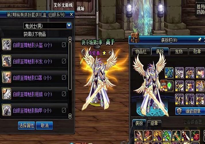 英雄王皮肤全身为黄金色,看起来就像是穿了一件黄金甲,手里还拿了一把