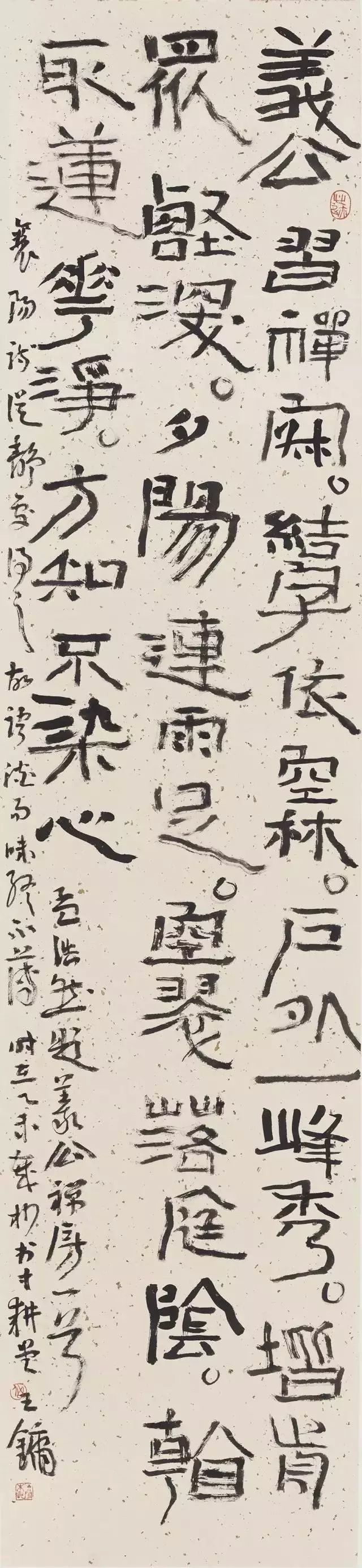 王镛写书法不动脑子越勤奋会写得越糟