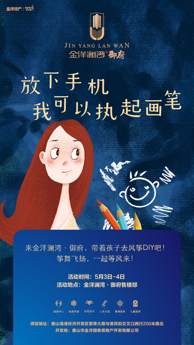 青年放下手机把双手还给劳动体验风筝diy射箭