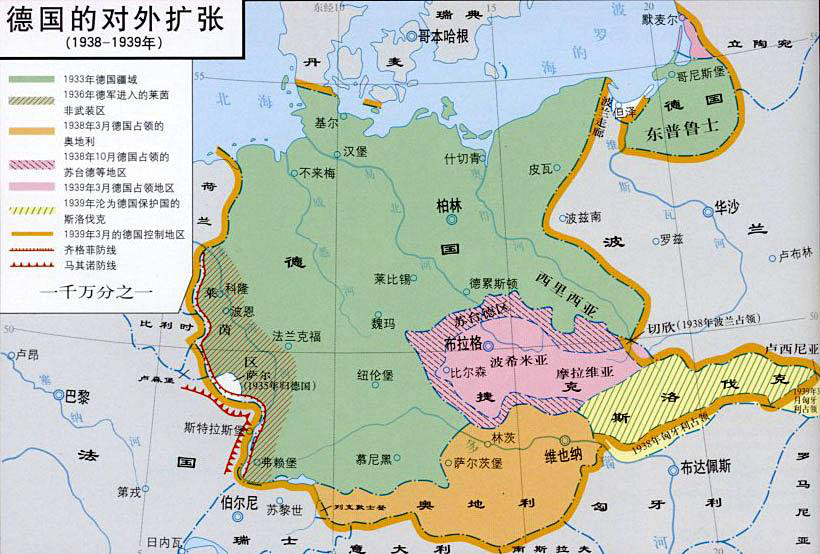 因此当德国重新武装,开进莱茵非军事区,吞并奥地利,侵占苏台德地区后