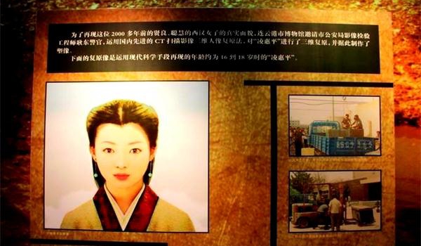 原创汉代古墓出土女性遗骸可媲美马王堆墓主专家被封侯的女子