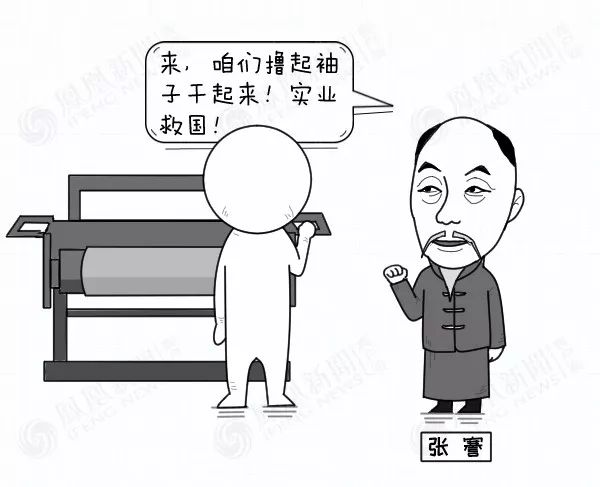 张謇等人通过实业帮助中国富强这一代中国进步青年就想有了难得的喘息